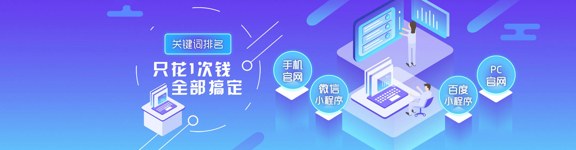 含山信息流优化