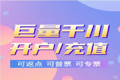 金融行业信息流广告代理的实践与效果分析