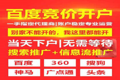 信息流竞价优化案例：成功案例分享