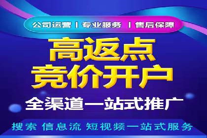 案例解析：百度竞价运营如何应对竞争