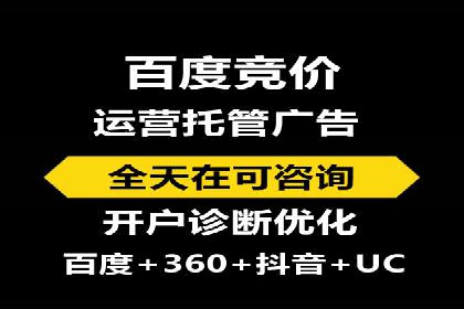 百度推广全流程解析：从入门到精通的案例教学