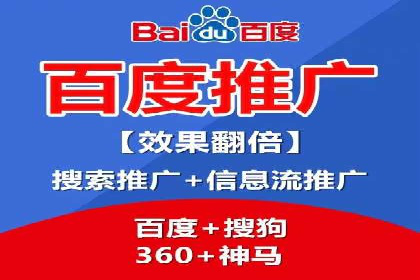 搜索引擎营销（SEM）服务案例分享