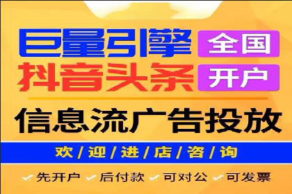 行业领先企业的信息流广告运营案例